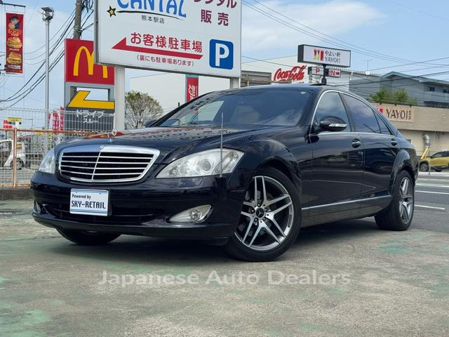 MERCEDES BENZ S-CLASS