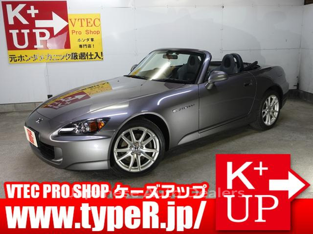 HONDA S2000