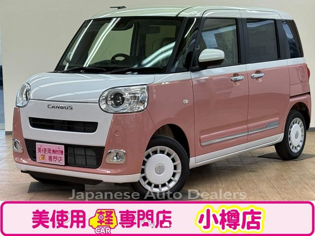 DAIHATSU MOVE CANBUS