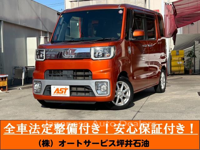 DAIHATSU WAKE
