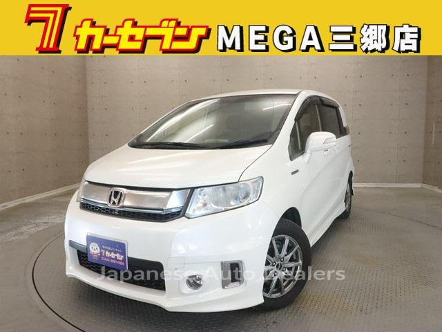 HONDA FREED SPIKE HYBRID