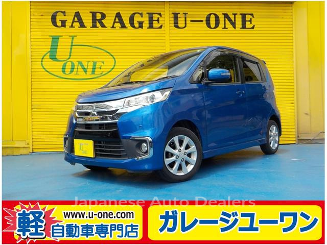 MITSUBISHI EK CUSTOM