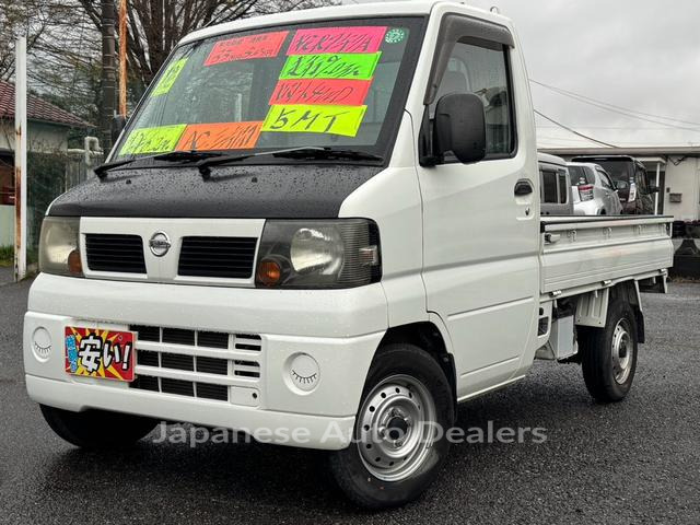 NISSAN CLIPPER TRUCK