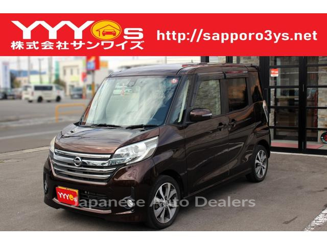 NISSAN DAYZ ROOX