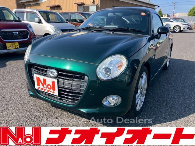 DAIHATSU COPEN