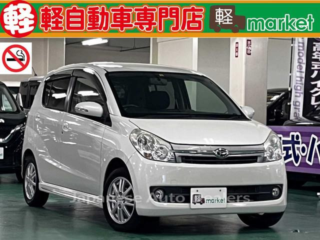 DAIHATSU MIRA CUSTOM