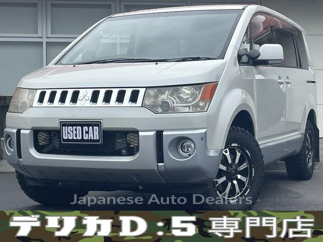 MITSUBISHI DELICA D:5