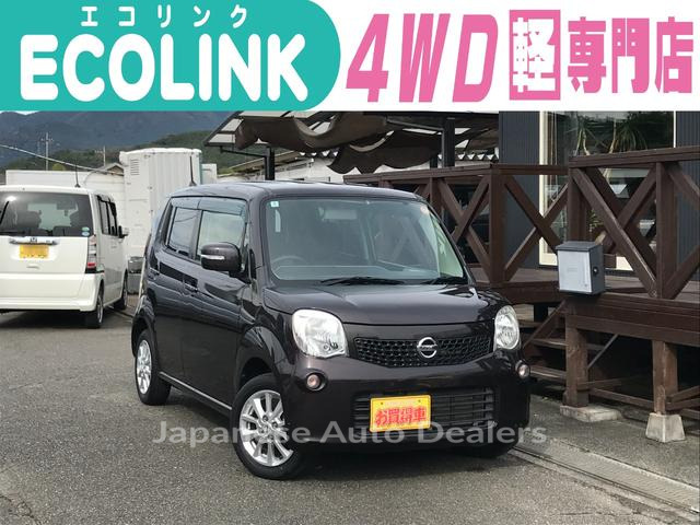 NISSAN MOCO