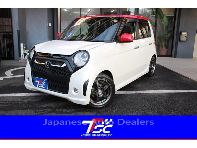 HONDA N-ONE