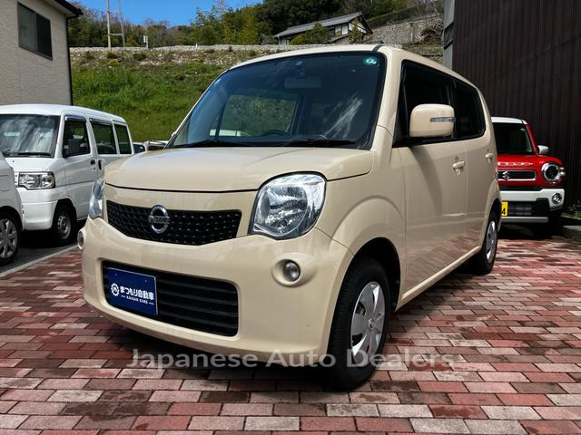 NISSAN MOCO