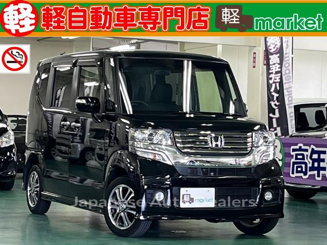 HONDA N-BOX CUSTOM