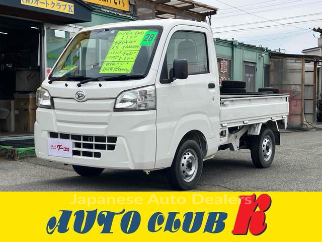 DAIHATSU HIJET TRUCK