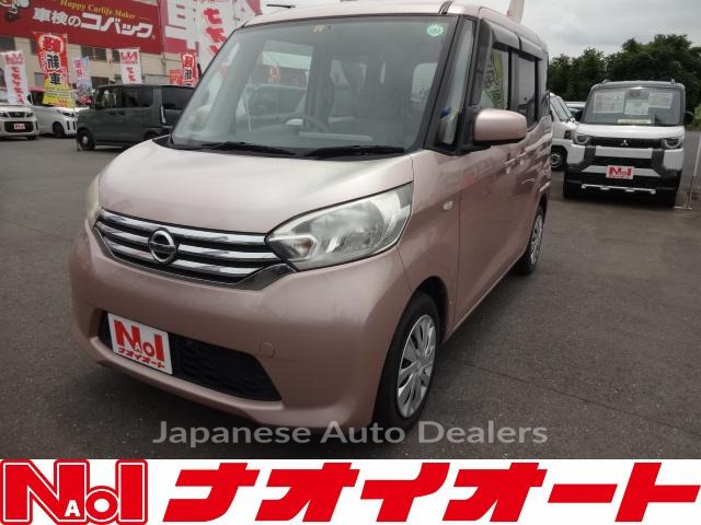 NISSAN DAYZ ROOX