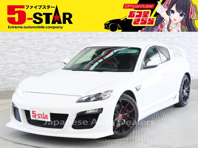 MAZDA RX-8