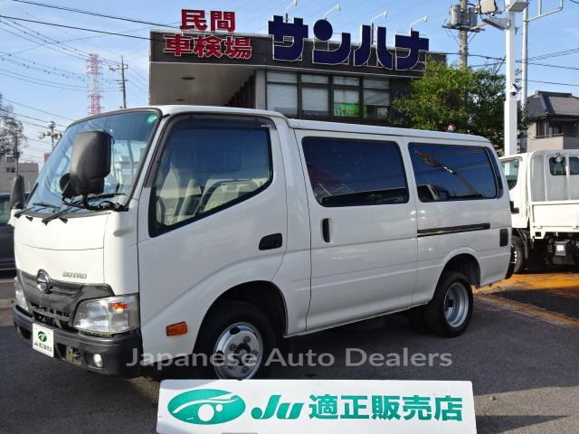 HINO DUTRO ROUTE VAN