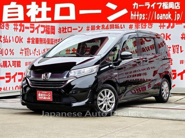 HONDA FREED HYBRID