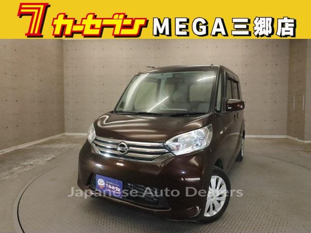 NISSAN DAYZ ROOX
