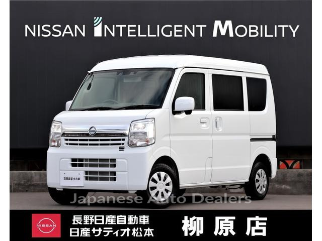 NISSAN CLIPPER VAN