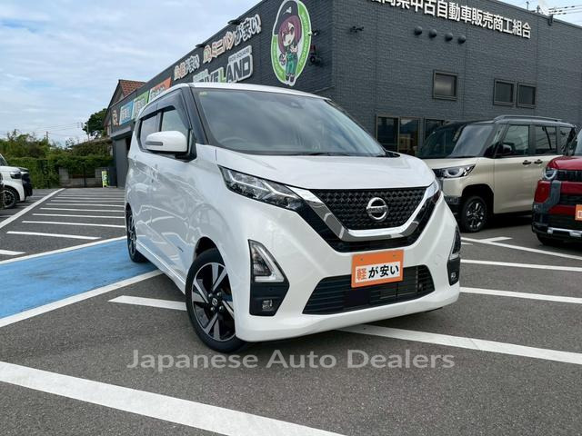 NISSAN DAYZ