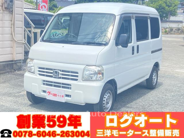 HONDA ACTY VAN