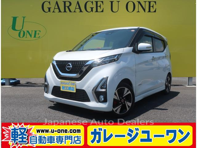 NISSAN DAYZ