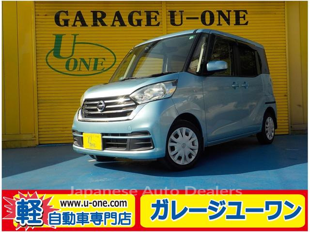 NISSAN DAYZ ROOX
