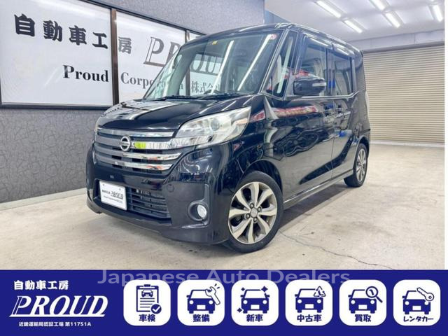 NISSAN DAYZ ROOX