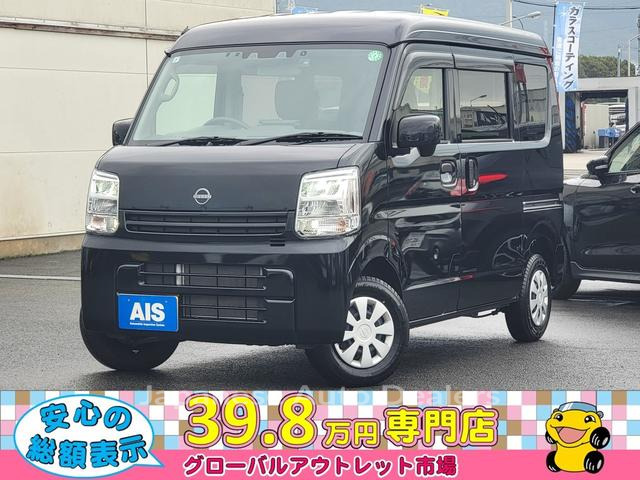 NISSAN CLIPPER VAN