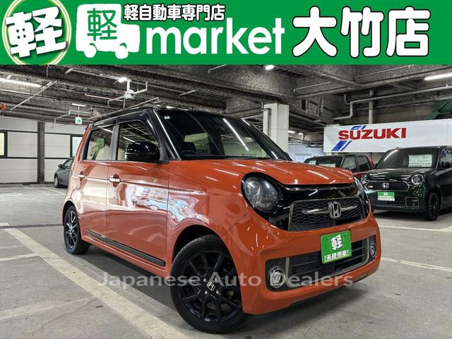 HONDA N-ONE
