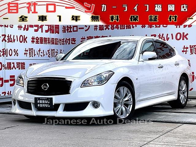 NISSAN FUGA