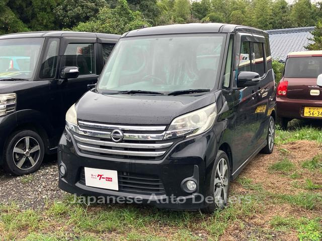 NISSAN DAYZ ROOX