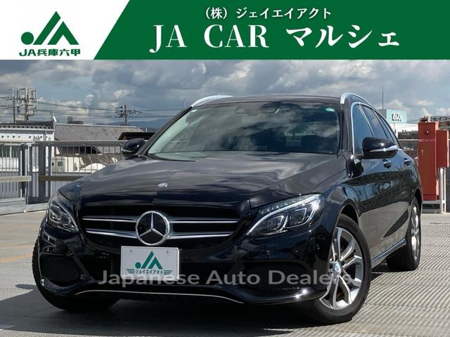 MERCEDES BENZ C-CLASS STATIONWAGON