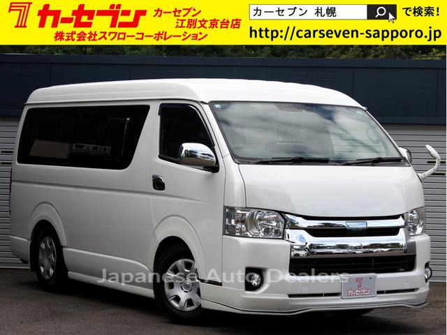 TOYOTA HIACE WAGON