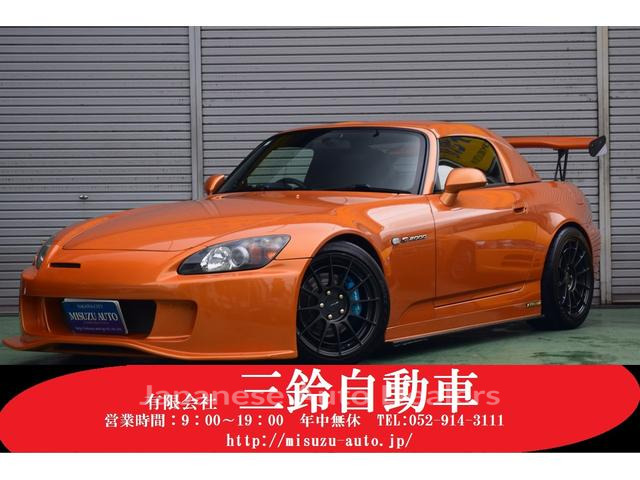 HONDA S2000