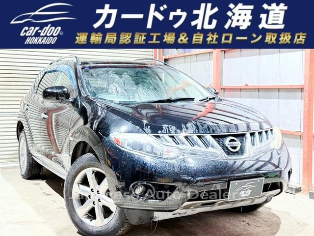 NISSAN MURANO