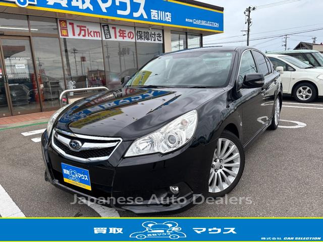 SUBARU LEGACY B4