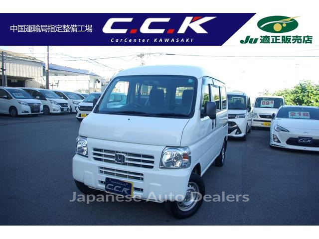 HONDA ACTY VAN