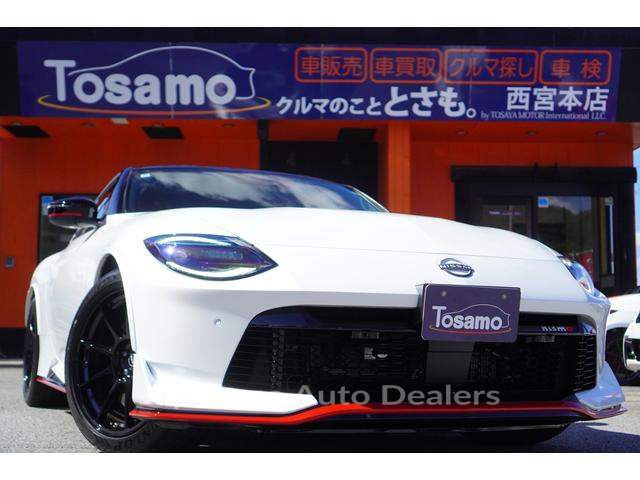 NISSAN FAIRLADY Z