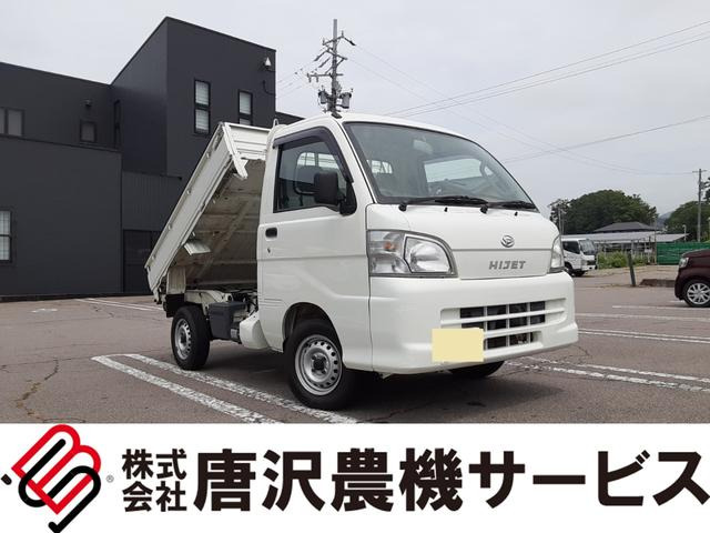 DAIHATSU HIJET TRUCK