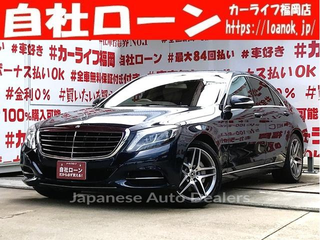 MERCEDES BENZ S-CLASS