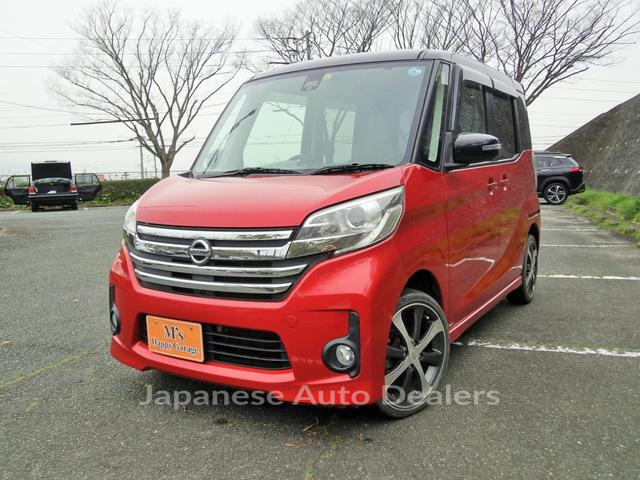 NISSAN DAYZ ROOX