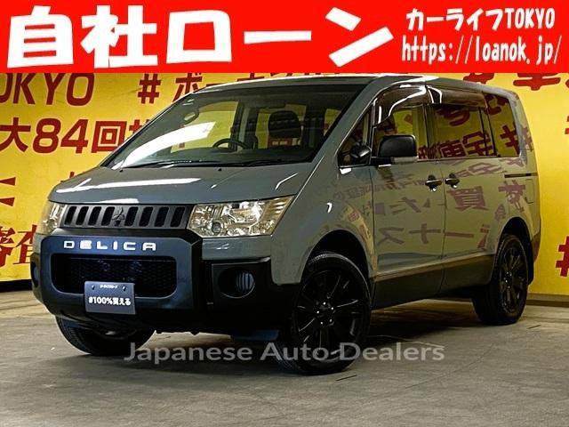 MITSUBISHI DELICA D:5