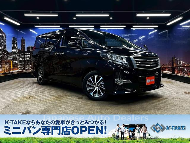 TOYOTA ALPHARD HYBRID