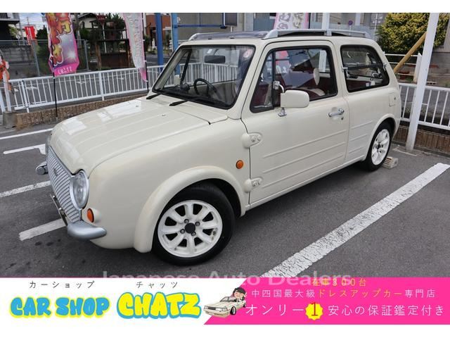 NISSAN PAO