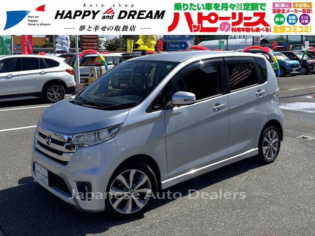 NISSAN DAYZ