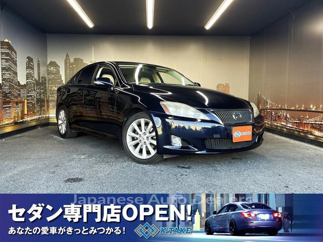 LEXUS IS