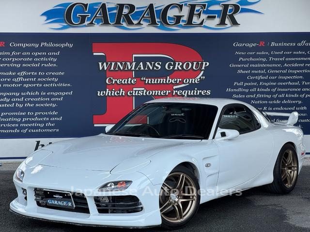 MAZDA RX-7