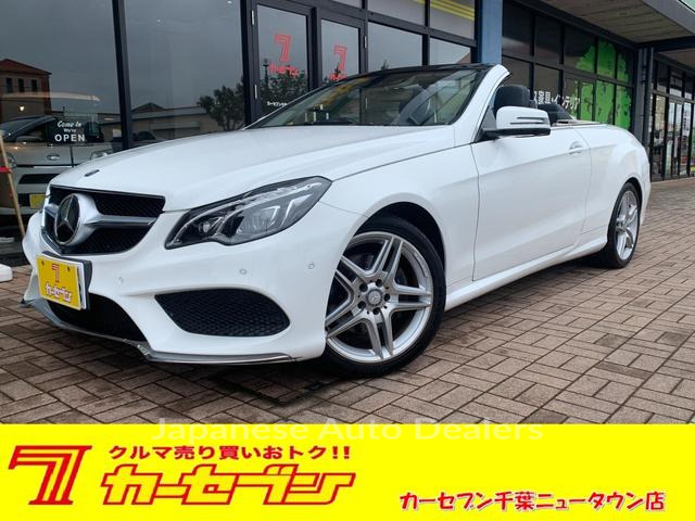 MERCEDES BENZ E-CLASS