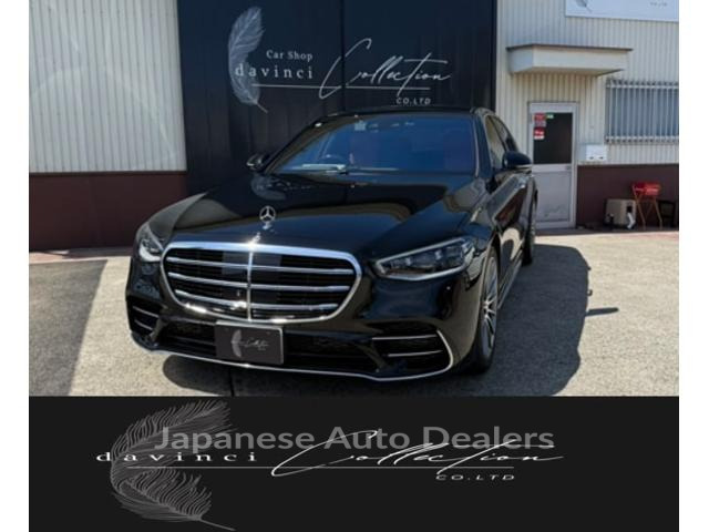 MERCEDES BENZ S-CLASS