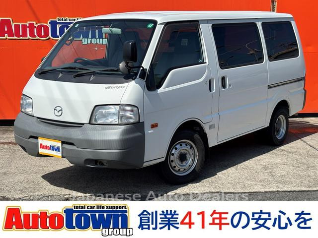 MAZDA BONGO VAN